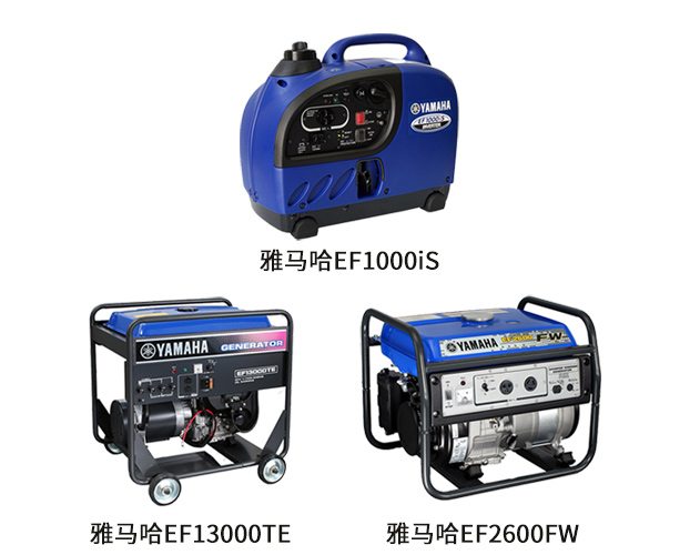 銅仁雅馬哈發電機組